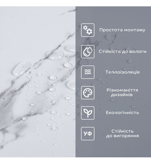 Самоклеюча вінілова плитка в рулоні білий повітряний мармур 3000х600х2мм, ціна за 1 шт. (СВП-1287)