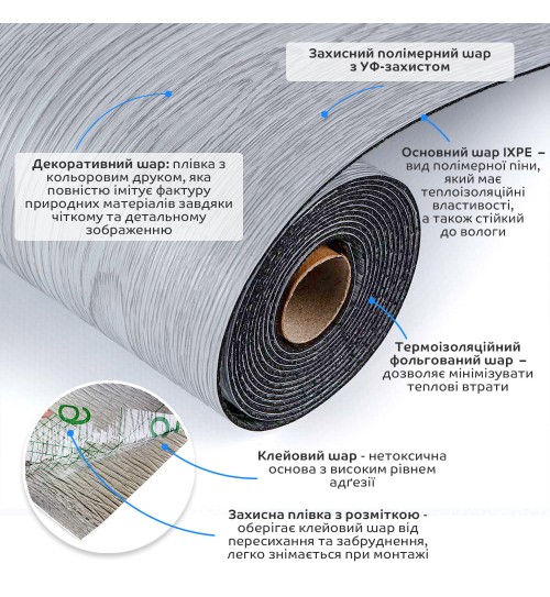 Підлогове вінілове покриття самоклеюче в рулоні 3000х600х1,5мм, ціна за 1 шт. (СВП-1816)