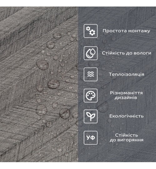Самоклеюча вінілова плитка в рулоні 3000х600х2мм, ціна за 1 шт. (СВП-2026)